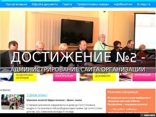 АННА ВИНКОВСКАЯ