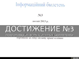 АННА ВИНКОВСКАЯ