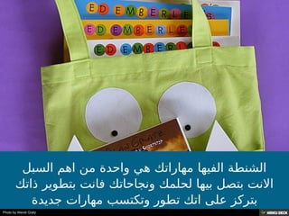 Photo by Wendi Gratz