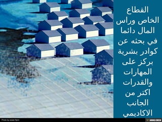 Photo by ocean.flynn