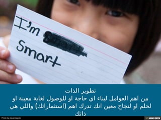 Photo by stevendepolo