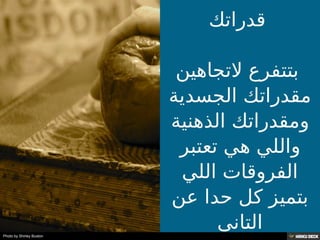 Photo by Shirley Buxton