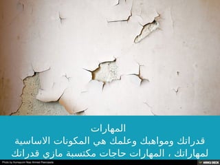 Photo by Humayunn Niaz Ahmed Peerzaada