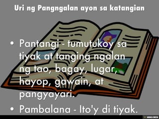 Pangngalan | PDF