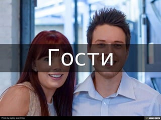 Photo by slightly everything
 