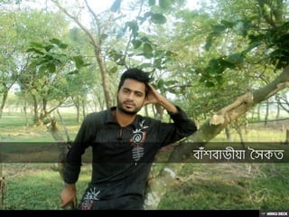 Untitled Presentation