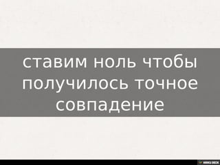 Решение задачи с помощью Google таблиц