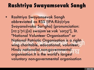 Rashtriya Swayamsevak Sangh