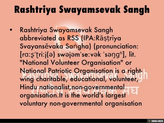 Rashtriya Swayamsevak Sangh