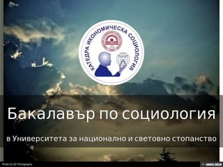 Photo by D2 Photography