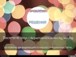 Photo by kevin dooley