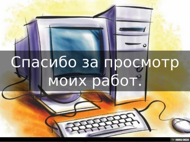 Компьютерная машинная лексикография занимается