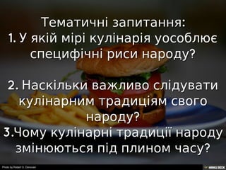 Photo by Robert S. Donovan