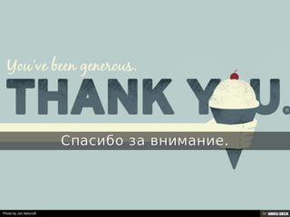 Решение задачи с помощью таблиц google.