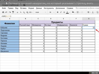 Решение задачи с помощью таблиц google.