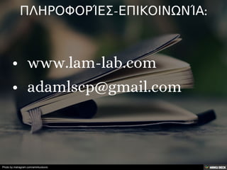 Photo by instragram.com/amirkuckovic