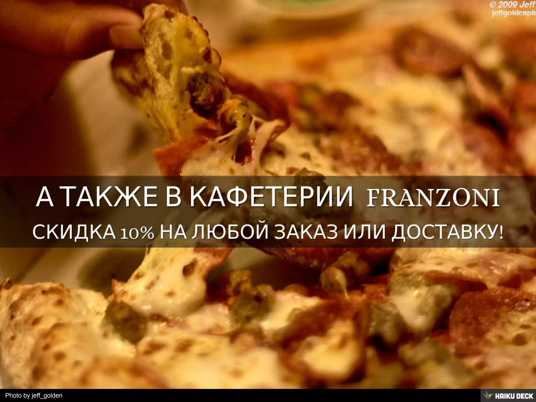 Photo by jeff_golden
 