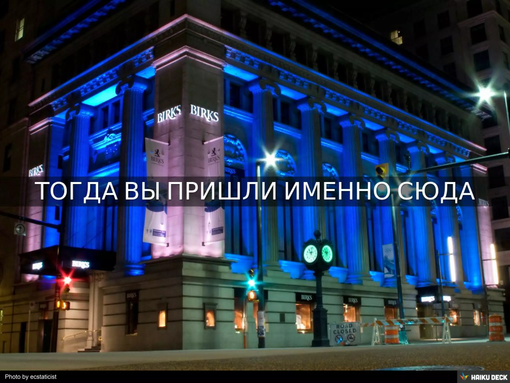 Photo by ecstaticist
 