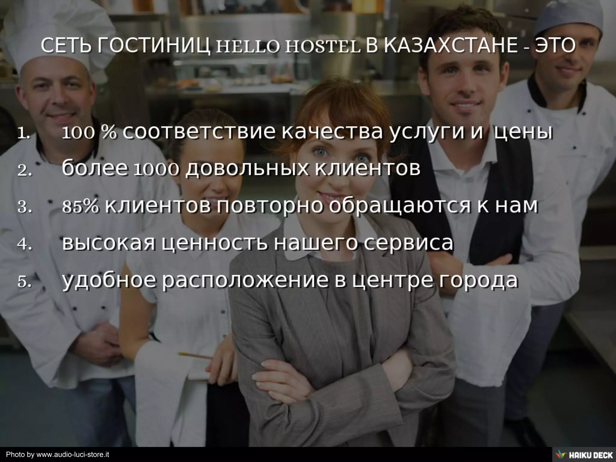 Photo by www.audio-luci-store.it
 