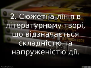 Photo by PhilipRood.com
 