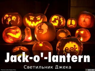 Photo by Curtis Gregory Perry
 