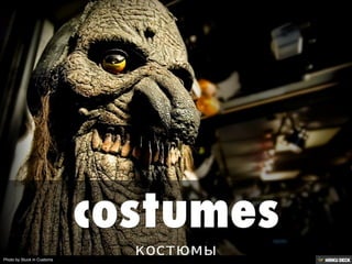 Photo by Stuck in Customs
 