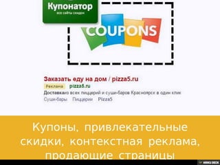 Pizza5 - презентация проекта