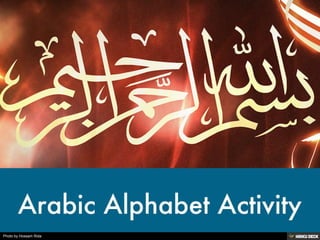 Photo by Hossam Rida
 