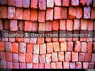 Photo by rahuldlucca
 