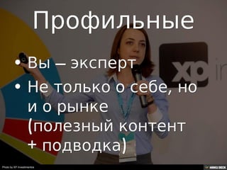 Photo by XP Investimentos
 