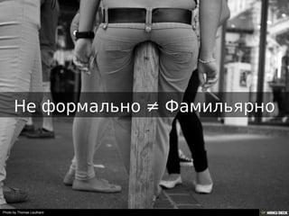 Photo by Thomas Leuthard
 