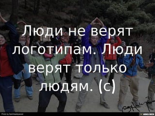 Photo by SamHawleywood
 