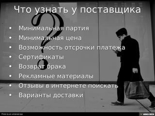 Photo by an untrained eye
 