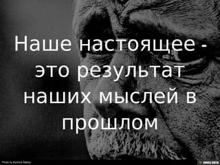 Photo by Karthick Makka
 