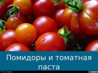 Photo by lynn.gardner
 