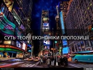 Photo by Stuck in Customs
 