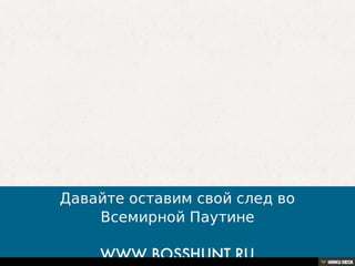 ѧ ڧ٧ӧ֧ߧ ҧ֧֧էӧѧߧڧ էէڧ  ܧߧ, ܧԧէ ڧߧ֧ӧ֧ ѧ ѧڧӧѧ֧