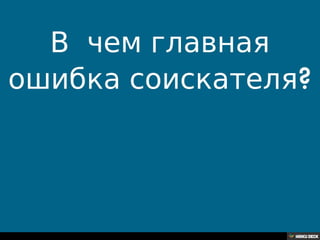 ѧ ڧ٧ӧ֧ߧ ҧ֧֧էӧѧߧڧ էէڧ  ܧߧ, ܧԧէ ڧߧ֧ӧ֧ ѧ ѧڧӧѧ֧