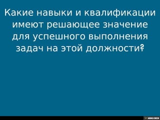 ѧ ڧ٧ӧ֧ߧ ҧ֧֧էӧѧߧڧ էէڧ  ܧߧ, ܧԧէ ڧߧ֧ӧ֧ ѧ ѧڧӧѧ֧