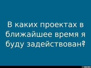 ѧ ڧ٧ӧ֧ߧ ҧ֧֧էӧѧߧڧ էէڧ  ܧߧ, ܧԧէ ڧߧ֧ӧ֧ ѧ ѧڧӧѧ֧