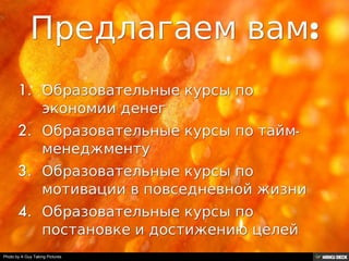 Photo by A Guy Taking Pictures
 