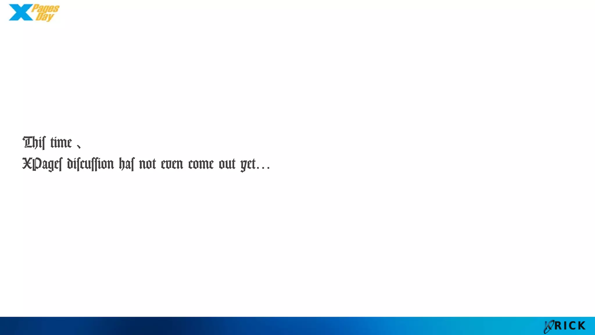 This time、
XPages discussion has not even come out yet…
 