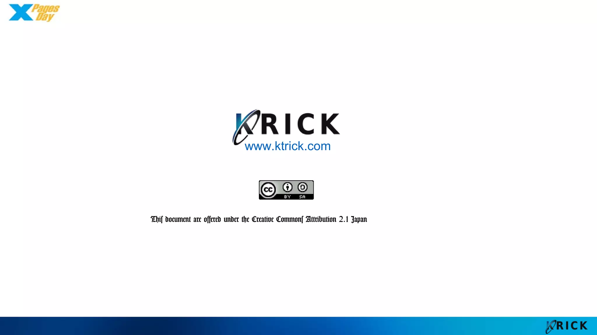www.ktrick.com
This document are offered under the Creative Commons Attribution 2.1 Japan
 