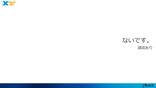 ないです。 
諸説あり 
 