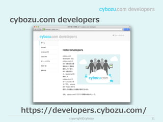cybozu.com  developers

https://developers.cybozu.com/
copyright©cybozu

11

 