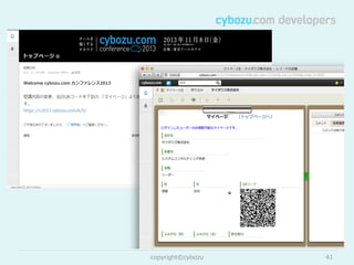 copyright©cybozu

41

 