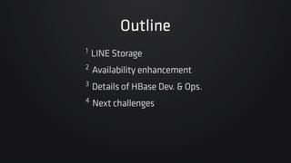 HBaseとRedisを使った100億超/日メッセージを処理するLINEのストレージ