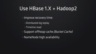 HBaseとRedisを使った100億超/日メッセージを処理するLINEのストレージ