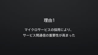 Akka ActorとAMQPでLINEのメッセージングパイプラインをリプレースした話