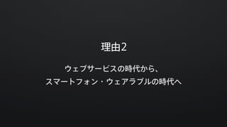 Akka ActorとAMQPでLINEのメッセージングパイプラインをリプレースした話